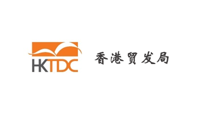 Hong Kong Trade and Development Board